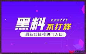 让我们来看